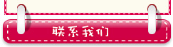 厦门家乐红月嫂|厦门月嫂