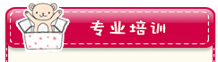 厦门月嫂