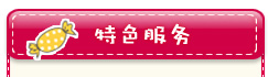 厦门月嫂