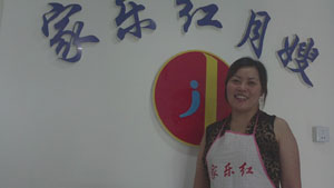 文远莉