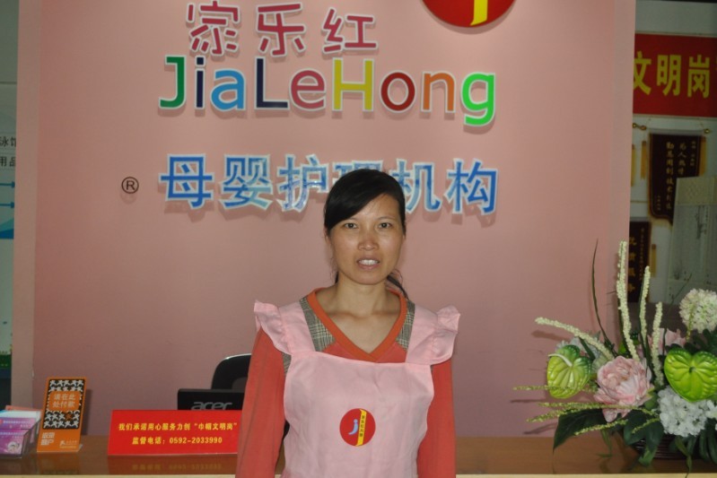 李月嫂