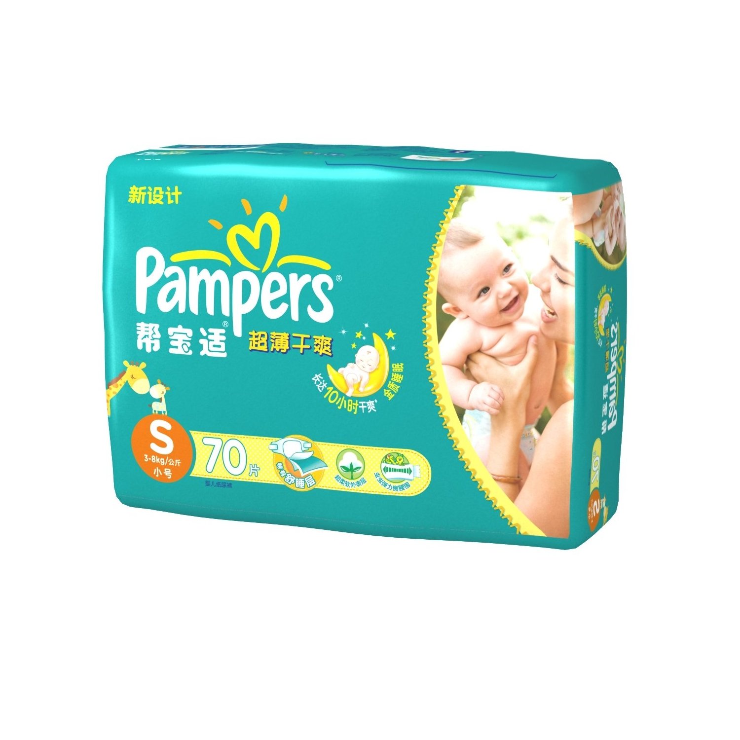 帮宝适超薄干爽系列大包装小号70