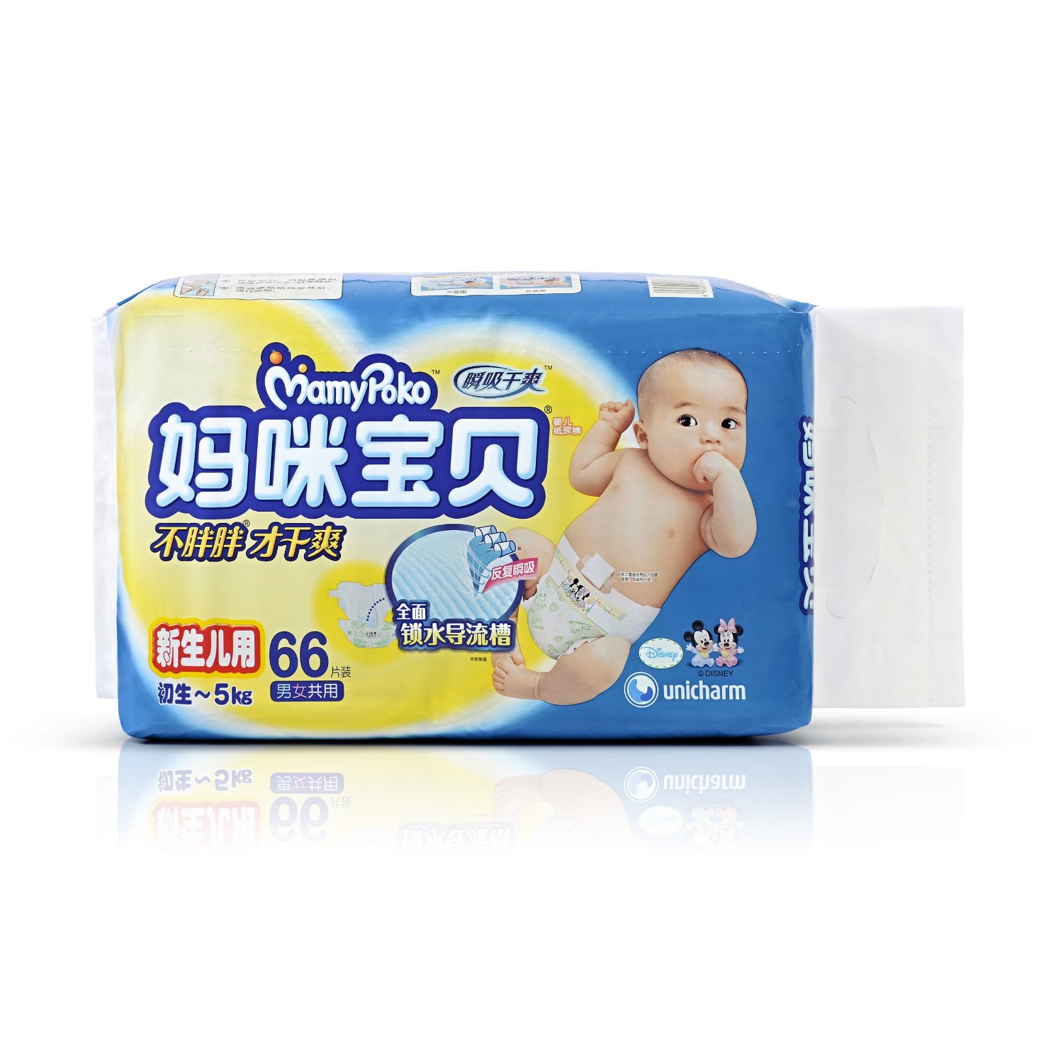 妈咪宝贝瞬吸干爽纸尿裤出生装NB66片
