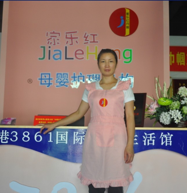 李平阳