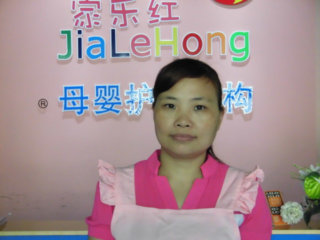 李妹妹