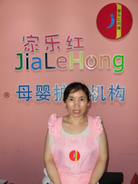高志红
