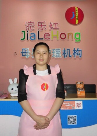 严胜红