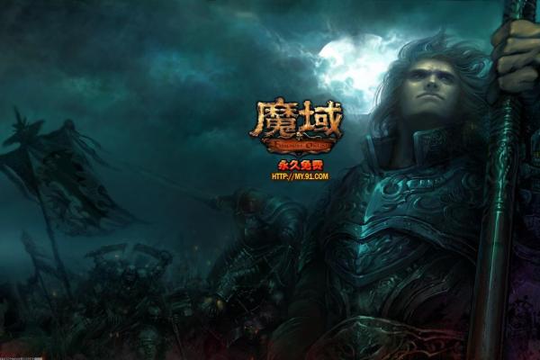 《魔兽世界》怀旧服食人魔鞣酸获取攻略(图1)
