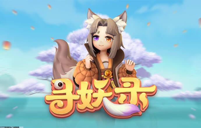 创新的实时对战系统