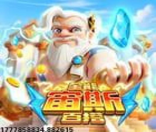 人生重开模拟器