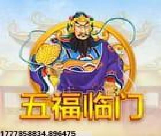 超级群英传