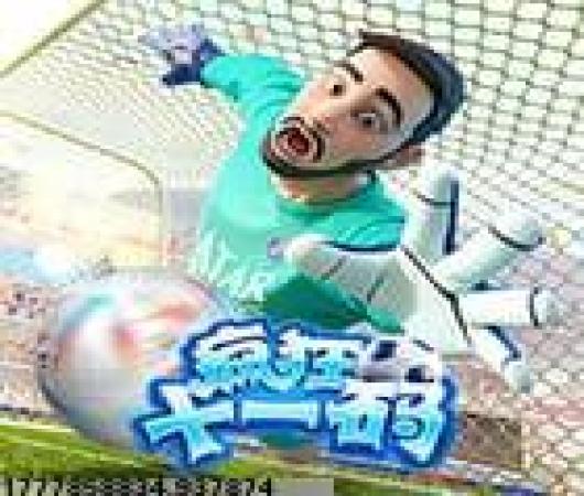 群侠传启动