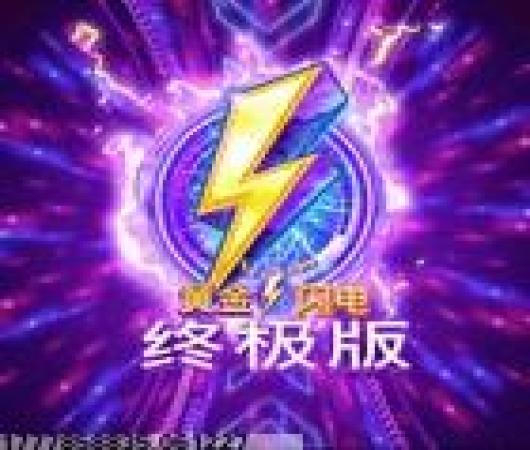 星际卫队